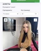 Анкета проститутки Аврора - метро Коптево, возраст - 23