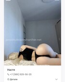 Анкета проститутки Виктория - метро Кузьминки, возраст - 23