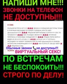 Анкета проститутки Эвелина - метро Пресненский, возраст - 30