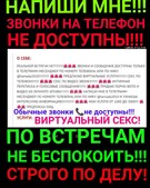 Анкета проститутки Света - метро Таганский, возраст - 30